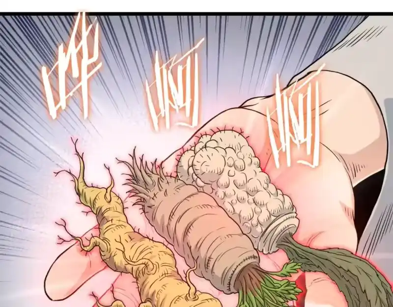 登录武林系统_h 第134话 男人的痛 第98页