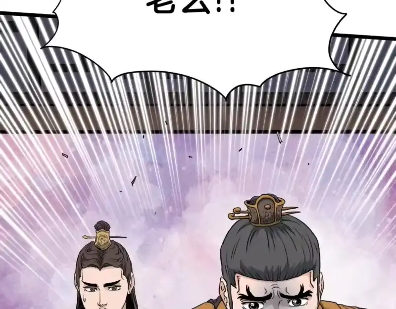 登录武林系统_h 第135话 我只想变强 第102页
