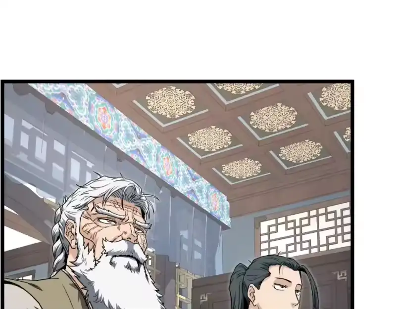 登录武林系统_h 第135话 我只想变强 第110页