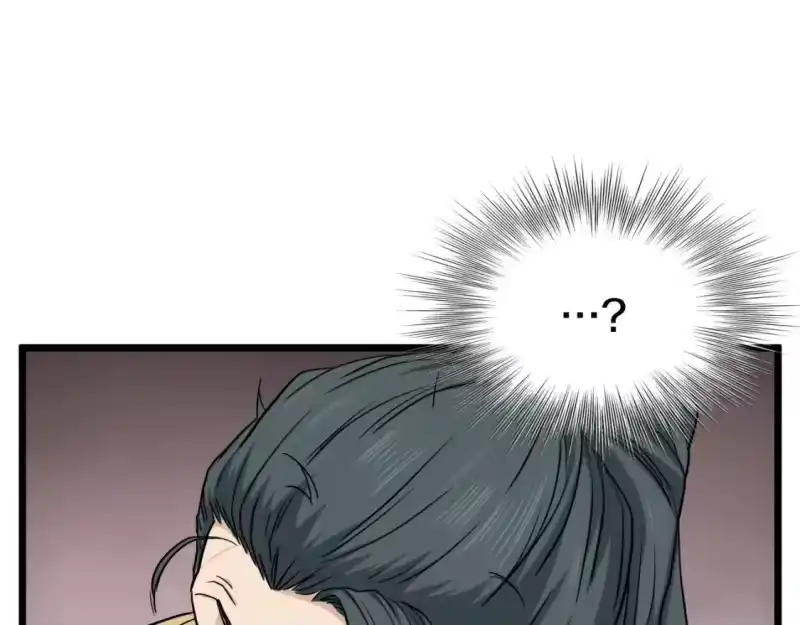 登录武林系统_h 第135话 我只想变强 第128页