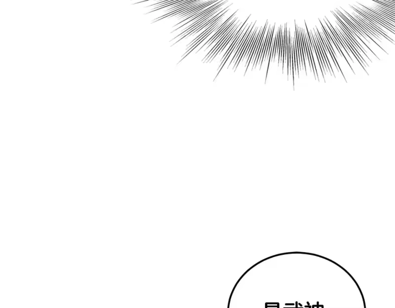 登录武林系统_h 第135话 我只想变强 第130页