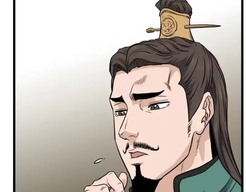 登录武林系统_h 第135话 我只想变强 第143页