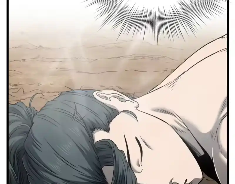 登录武林系统_h 第135话 我只想变强 第15页