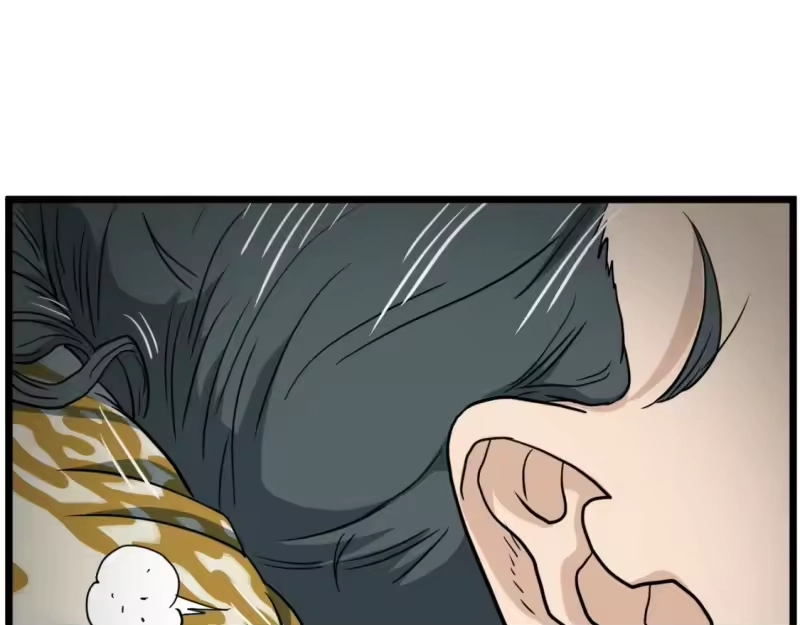 登录武林系统_h 第135话 我只想变强 第183页