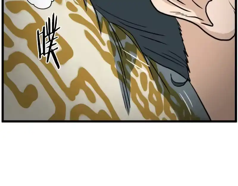 登录武林系统_h 第135话 我只想变强 第184页