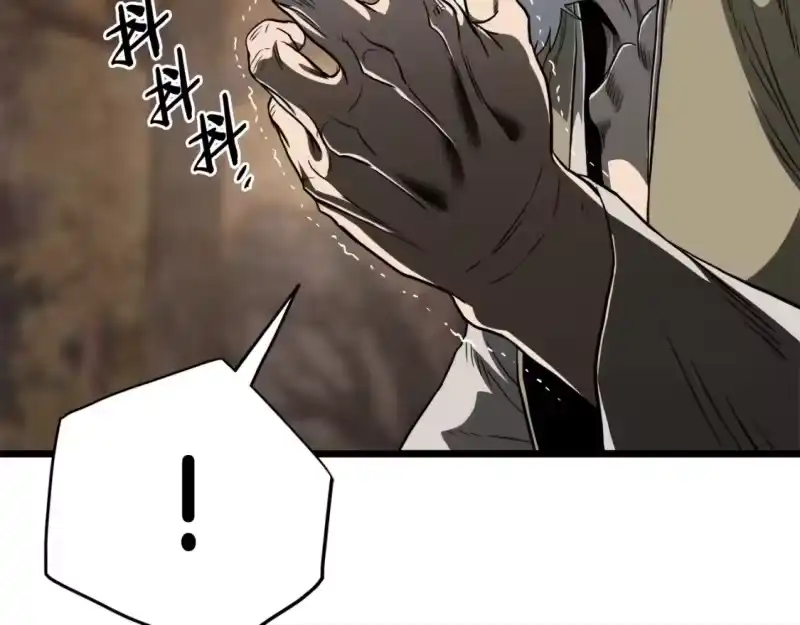 登录武林系统_h 第135话 我只想变强 第19页