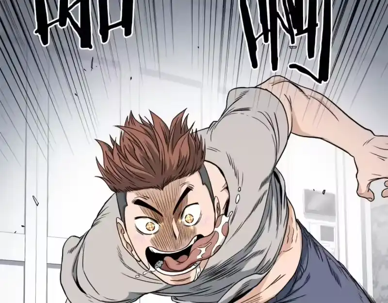 登录武林系统_h 第135话 我只想变强 第232页