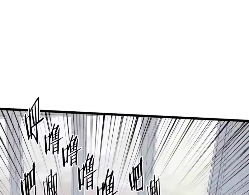 登录武林系统_h 第135话 我只想变强 第235页