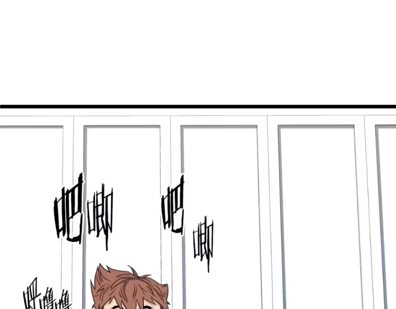 登录武林系统_h 第135话 我只想变强 第244页