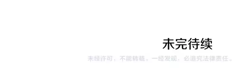 登录武林系统_h 第135话 我只想变强 第262页