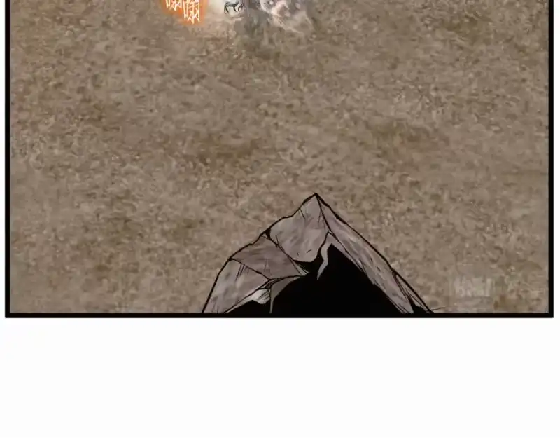 登录武林系统_h 第135话 我只想变强 第3页