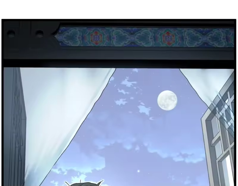 登录武林系统_h 第135话 我只想变强 第32页