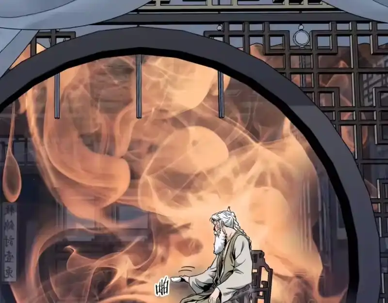 登录武林系统_h 第135话 我只想变强 第54页