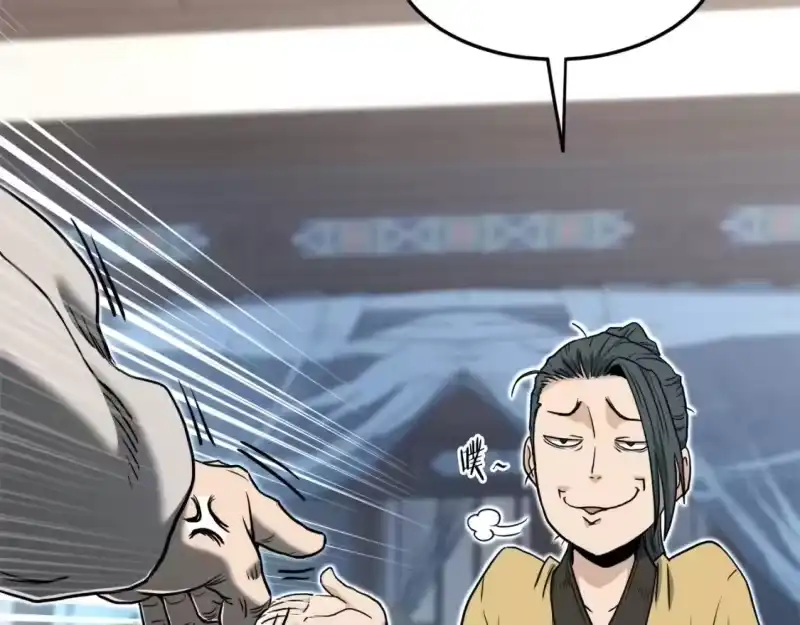 登录武林系统_h 第135话 我只想变强 第62页