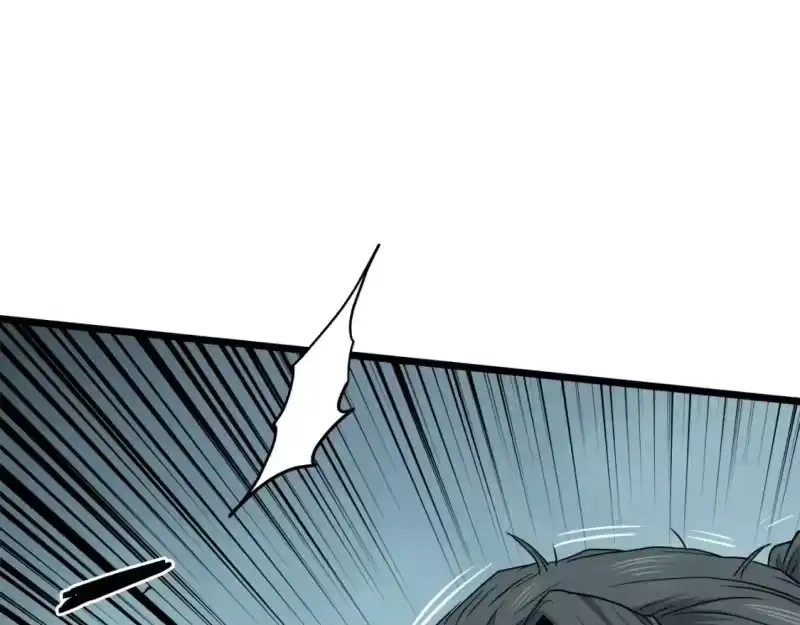 登录武林系统_h 第135话 我只想变强 第71页