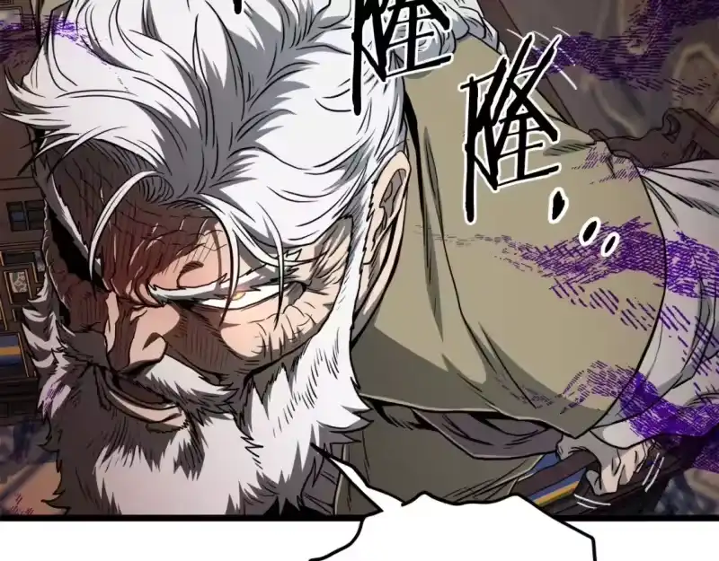 登录武林系统_h 第135话 我只想变强 第79页