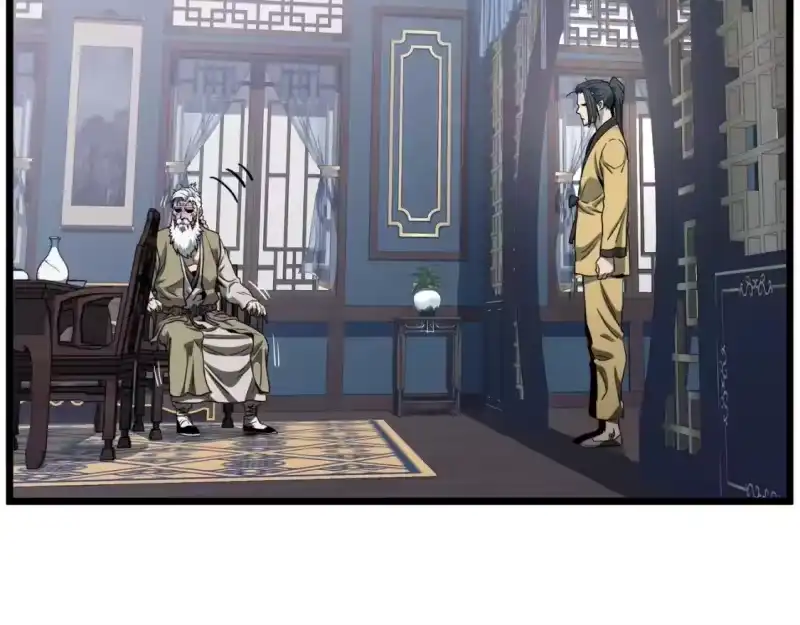 登录武林系统_h 第135话 我只想变强 第85页
