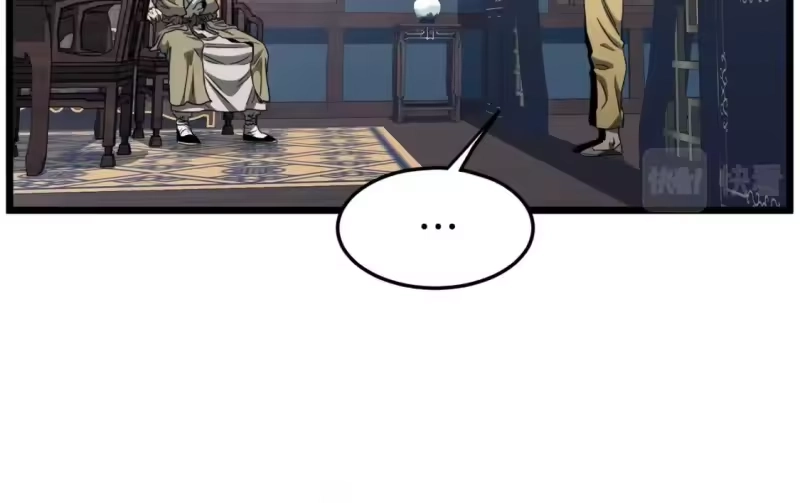 登录武林系统_h 第135话 我只想变强 第88页