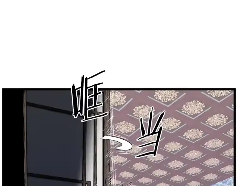 登录武林系统_h 第135话 我只想变强 第99页