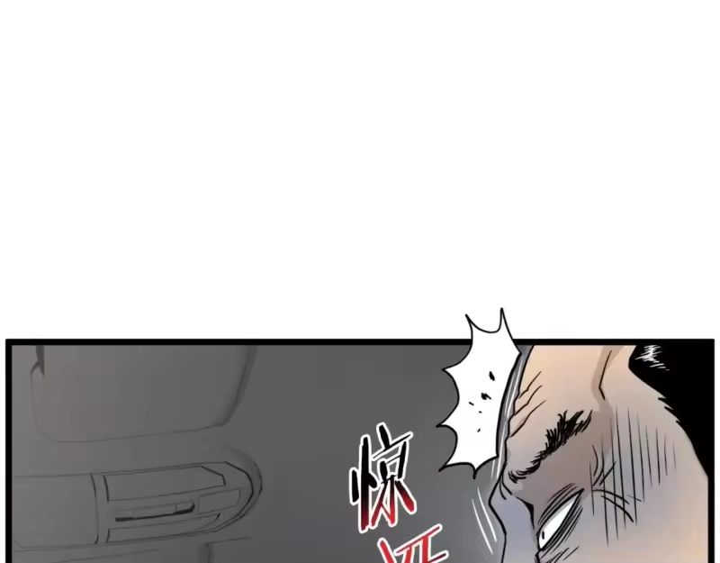 登录武林系统_h 第136话 经验包来了 第102页