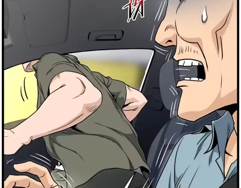 登录武林系统_h 第136话 经验包来了 第103页