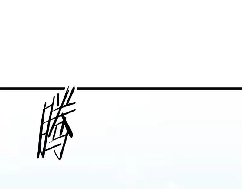 登录武林系统_h 第136话 经验包来了 第113页