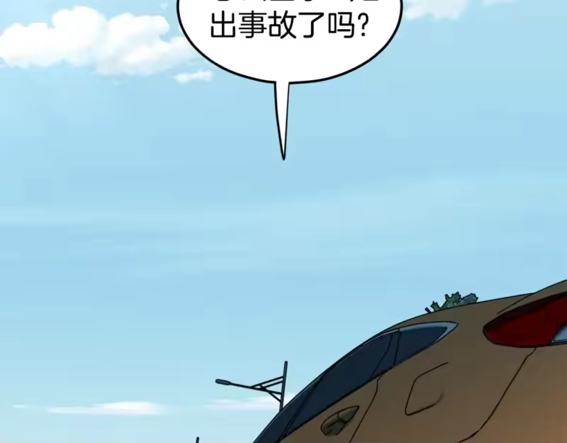 登录武林系统_h 第136话 经验包来了 第115页