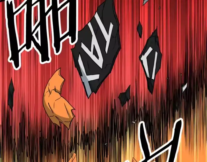 登录武林系统_h 第136话 经验包来了 第118页