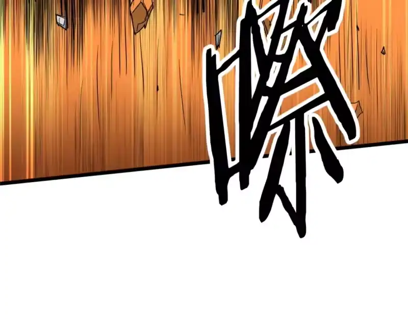 登录武林系统_h 第136话 经验包来了 第119页
