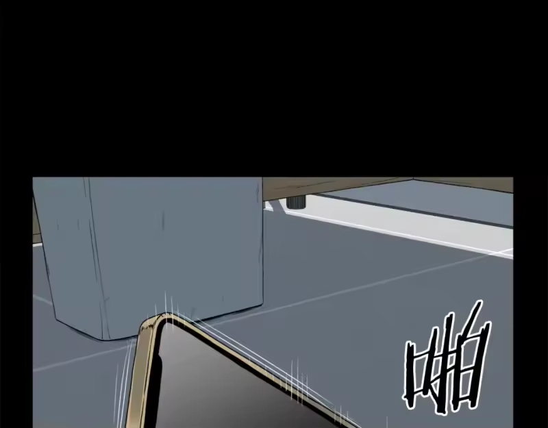 登录武林系统_h 第136话 经验包来了 第133页