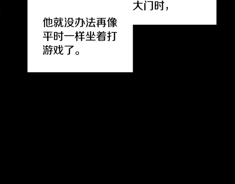 登录武林系统_h 第136话 经验包来了 第135页