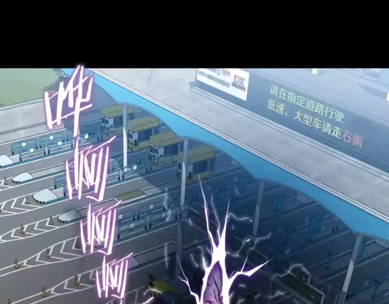 登录武林系统_h 第136话 经验包来了 第136页