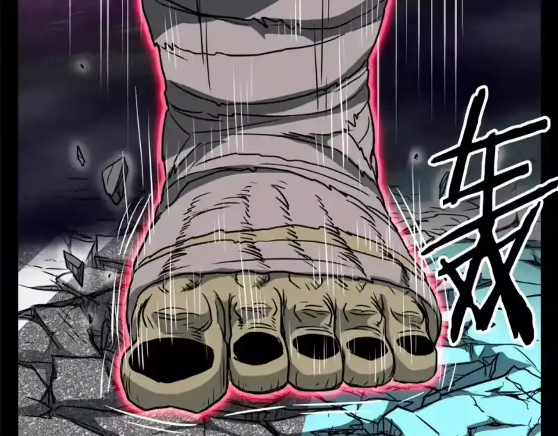 登录武林系统_h 第136话 经验包来了 第140页