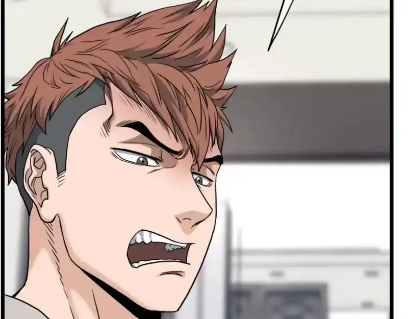登录武林系统_h 第136话 经验包来了 第15页