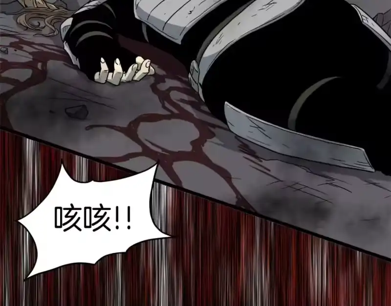 登录武林系统_h 第136话 经验包来了 第150页