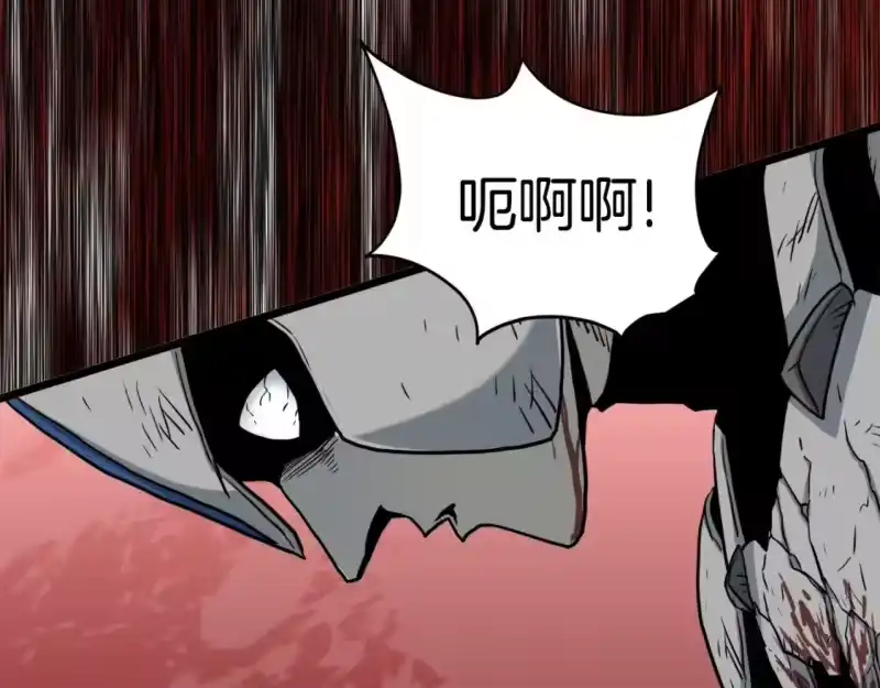 登录武林系统_h 第136话 经验包来了 第151页