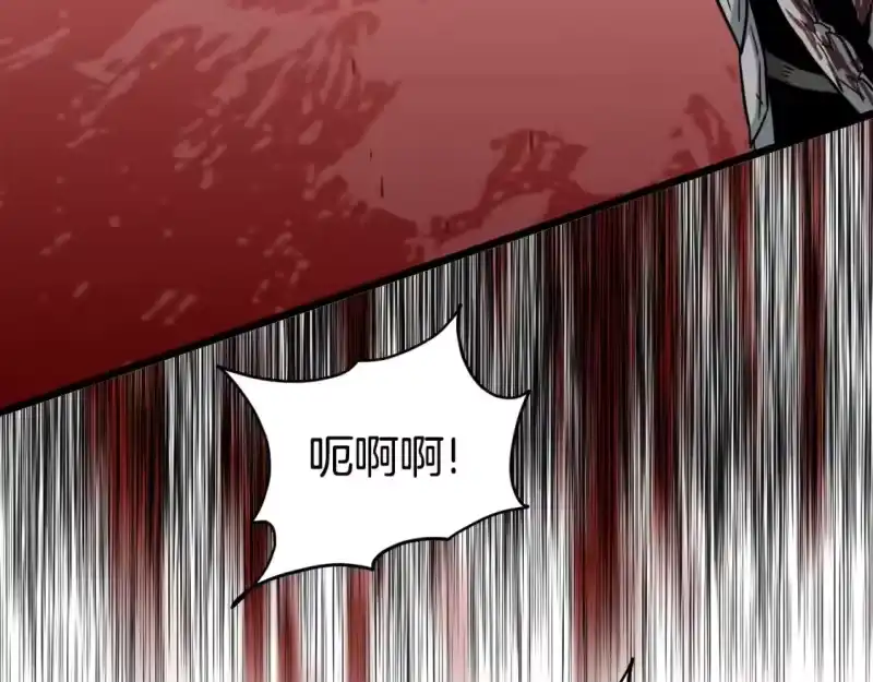 登录武林系统_h 第136话 经验包来了 第152页