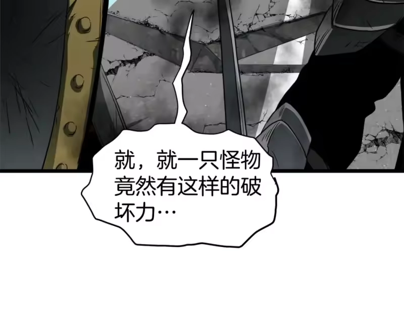 登录武林系统_h 第136话 经验包来了 第155页