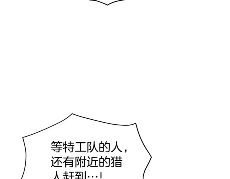 登录武林系统_h 第136话 经验包来了 第162页