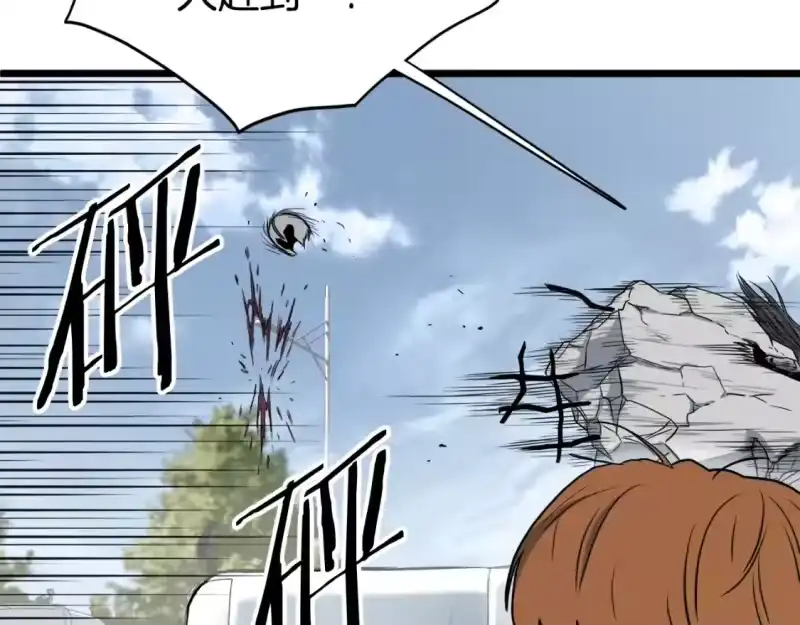 登录武林系统_h 第136话 经验包来了 第163页