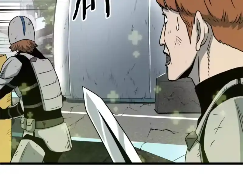 登录武林系统_h 第136话 经验包来了 第164页