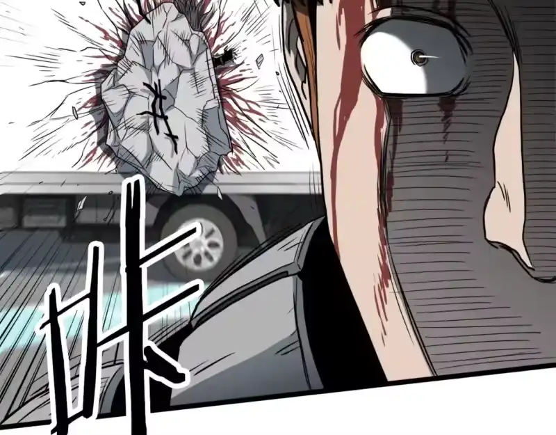 登录武林系统_h 第136话 经验包来了 第167页