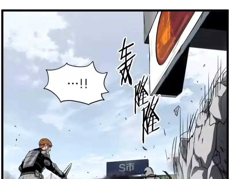 登录武林系统_h 第136话 经验包来了 第169页