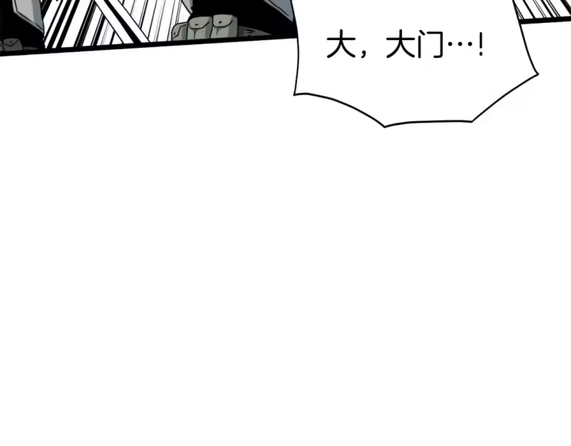 登录武林系统_h 第136话 经验包来了 第177页