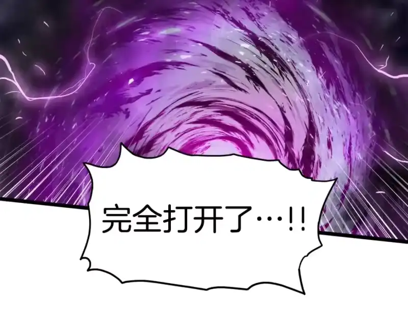 登录武林系统_h 第136话 经验包来了 第179页