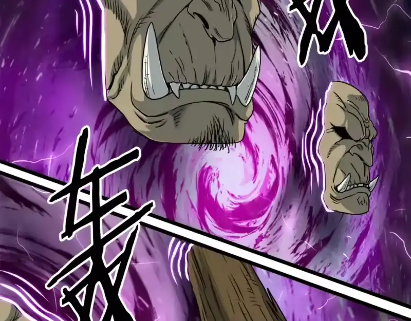 登录武林系统_h 第136话 经验包来了 第181页