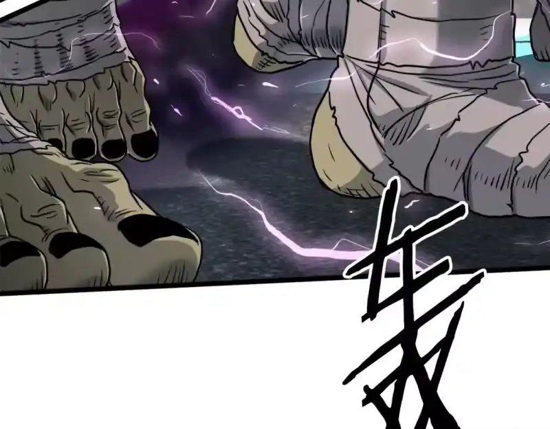 登录武林系统_h 第136话 经验包来了 第183页