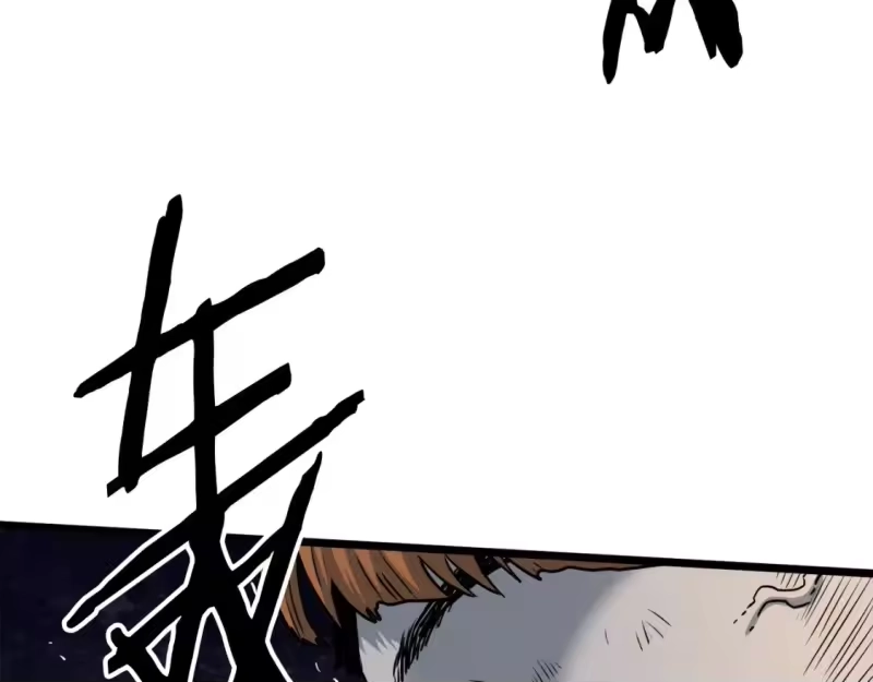 登录武林系统_h 第136话 经验包来了 第184页