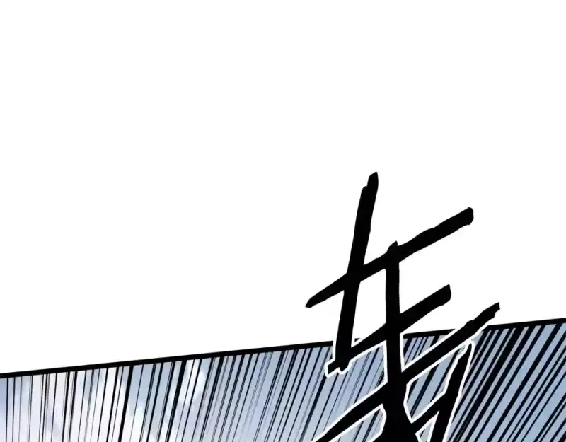 登录武林系统_h 第136话 经验包来了 第186页