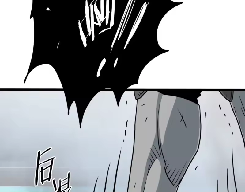 登录武林系统_h 第136话 经验包来了 第190页